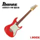 Ibanez AZES31 VM 單單單 無搖 電吉他 朱紅色 【i.ROCK 愛樂客樂器】