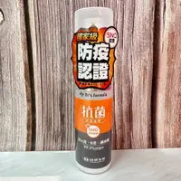 在飛比找蝦皮購物優惠-開立電子發票ܤ 現貨 台塑生醫 Dr’s Formula 抗