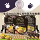 LieBaoの舖貓咪喜歡日本 日清懷石Zeppin 海之風味銀魚貓咪乾糧單入販售貓咪餅乾 貓餡餅 貓點心