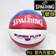 快速出貨 SPALDING 斯伯丁 SUPERFLITE 男子 7號 籃球 PU合成皮 室內外 深溝 SPA76928