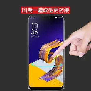 鋼化玻璃 保護貼 防刮保護貼 Zenfone 5 5Z Zenfone6 Max Pro M2 Max M2