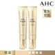 (2入組)AHC黃金逆時超導胜肽緊緻全臉眼霜40ml