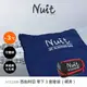 探險家戶外用品㊣NTS22DB 努特NUIT 西伯利亞零下3度睡袋 藏青 英威達七孔棉 Thermolite 可雙拚 雙層鋪棉 210cm超長 信