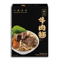 在飛比找家樂福線上購物網優惠-六福皇宮 極品牛肉麵