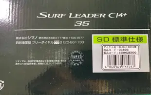 (22/03/10到貨)SHIMANO 遠投輕量捲線器 LEADER Ci4 35 SD 可出線