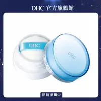 在飛比找PChome24h購物優惠-《DHC》完美淨白防曬蜜粉 SPF20 PA++ 明亮膚色 