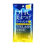 DHC 睫毛修護液6.5ML 日本狂銷熱賣百萬支/超明星商品【小三美日】D500590