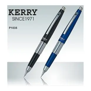 日本飛龍 Pentel P1035 KERRY 鋼筆型高級自動鉛筆 (0.5mm) -【耕嶢工坊】