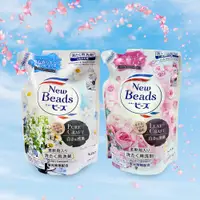 在飛比找松果購物優惠-【JOEKI】日本花王KAO NewBeads 柔軟洗衣精 