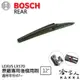 BOSCH Lexus LX570 後擋專用雨刷 07後 12吋 後擋雨刷 後雨刷 防跳動 服貼 哈家人