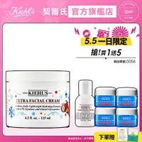 在飛比找蝦皮商城優惠-Kiehl's契爾氏 冰河醣蛋白保濕霜125ml大容量｜穩定