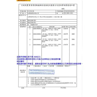 【寵糧本舖&奧滾主義】單罐SEEDS惜時 聖萊西 My Tail愛貓餐罐400g 大份量貓罐 紅肉鮪魚 副食罐 貓罐頭