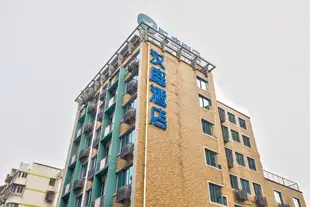 漢庭酒店(寧波彩虹南路店)Motel 168 (Ningbo Feiyue Square Caihong South Road)