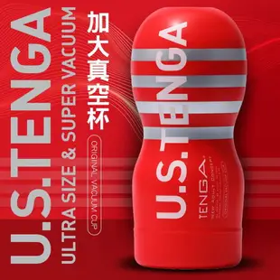 「送280ml潤滑液」日本TENGA． US TENGA 強力吸吮加大真空飛機杯