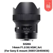 SIGMA 14mm F1.8 DG HSM sonyE-mount