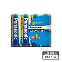 在飛比找HOTAI購優惠-PANASONIC 鈦元素鹼性電池 3 號 4 入收縮包