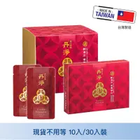 在飛比找蝦皮商城精選優惠-丹淨 順沁甘露 50ml 10入 30入 丹淨五行系列 天然