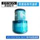 【現貨王】dyson戴森吸塵器 原廠配件 V15 V11 SV14 SV22專用 HEPA 綠色後置濾網 全新盒裝 濾芯