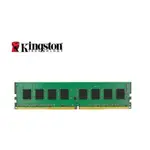 KINGSTON 金士頓 DDR4-2666 8G 桌上型記憶體