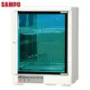 【SAMPO聲寶】30L多功能紫外線消毒殺菌烘碗機 KB-GA30U