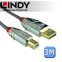 在飛比找momo購物網優惠-【LINDY 林帝】CROMO USB2.0 Type-A/