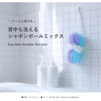 在飛比找蝦皮購物優惠-[FMD][現貨] 日本 marna 沐浴球 輕鬆刷背 洗背