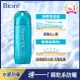 Biore 蜜妮 Biore含水防曬水珠凝露 70ml