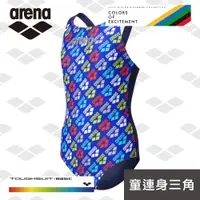 在飛比找ETMall東森購物網優惠-arena 女童三角連體泳衣 訓練款 TSF4042WJ 中