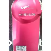 在飛比找PChome商店街優惠-【Max魔力生活家】SANYO VPC-CS1輕薄口袋數位攝