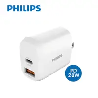 在飛比找PChome24h購物優惠-PHILIPS 飛利浦 20W 2port PD充電器 DL