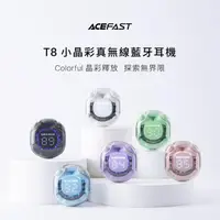 在飛比找momo購物網優惠-【ACEFAST】Crystal T8 小晶彩真無線藍牙耳機