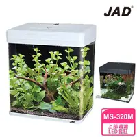 在飛比找momo購物網優惠-【MR.AQUA】JAD上部過濾可調光LED套缸MS-320