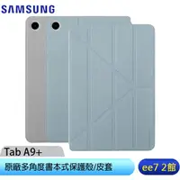 在飛比找蝦皮商城優惠-SAMSUNG ITFIT Tab A9+ (X210/X2