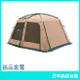 【日本牌 含稅直送】Coleman 帳篷 TOUGH SCREEN TARP 400 小屋帳篷 CM-31577