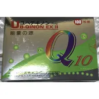 在飛比找蝦皮購物優惠-🇯🇵優倍立能膠囊 食品 能量之源 UB-QINON EX I