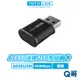 TOTOLINK A650USM AC650 迷你 USB 無線網卡 2.4GHz WiFi 接收器 TL026