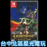 在飛比找蝦皮商城優惠-Nintendo Switch 惡魔城週年慶合輯 英日文版全