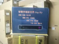 在飛比找Yahoo!奇摩拍賣優惠-《三禾影》 iN BAR 音霸Sing Sky電腦伴唱機 A