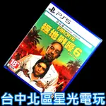 現貨【PS5原版片】☆ 極地戰嚎6 FAR CRY 6 ☆【中文版 中古二手商品】台中星光電玩