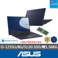 在飛比找momo購物網優惠-【ASUS】升級16G組★14吋i5商用筆電(B1408CB