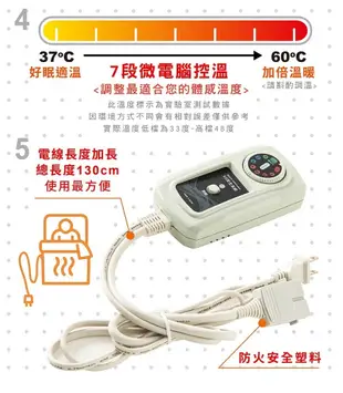 【韓國甲珍】變頻恆溫電熱毯KR3800J 單人/雙人 電熱毯 電毯【小巷生活館】 (6.5折)