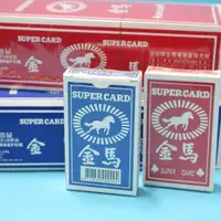 在飛比找蝦皮購物優惠-撲克牌 金馬撲克牌 (小) 台灣製 /一盒12副入 自由牌 