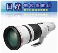 在飛比找Yahoo!奇摩拍賣優惠-【日產旗艦】需客訂 限現金自取 Canon EF 600mm