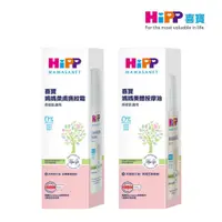 在飛比找蝦皮購物優惠-(現貨)HiPP 喜寶媽媽柔膚撫紋霜150ml｜喜寶媽媽美體