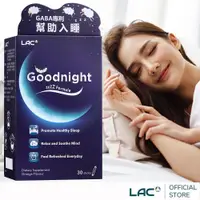 在飛比找ETMall東森購物網優惠-【LAC利維喜】夜安眠粉末30包-橘子口味(洋甘菊/鈣/鎂/