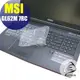 【Ezstick】MSI GL62M 7RC 奈米銀抗菌TPU 鍵盤保護膜 鍵盤膜