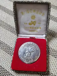 在飛比找Yahoo!奇摩拍賣優惠-北京第十一屆亞運會24k鍍金紀念幣,1990年