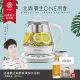 BUYDEEM北鼎玻璃養生快煮壺ONE用壺1L-K2201-台灣公司貨-陳月卿代言 本白色