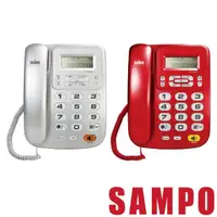 在飛比找momo購物網優惠-【SAMPO 聲寶】來電顯示電話(HT-W1002L)