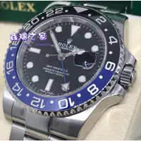 在飛比找蝦皮購物優惠-勞力士 ROLEX 116710BLNR 全新 現貨 黑藍 